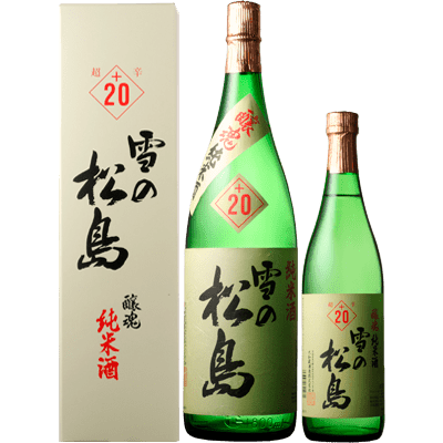雪の松島 醸魂純米酒 +20