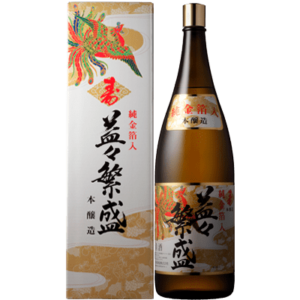 寿 益々繁盛