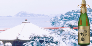 雪の松島の大和蔵酒造