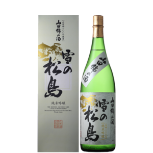 雪の松島 山田錦の酒　純米吟醸
