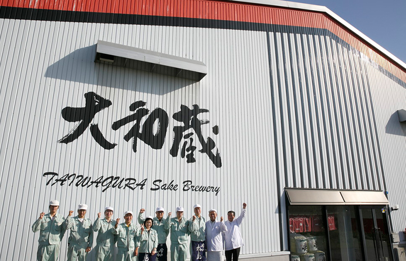 Taiwagura Sake Brewery Co.,Ltd